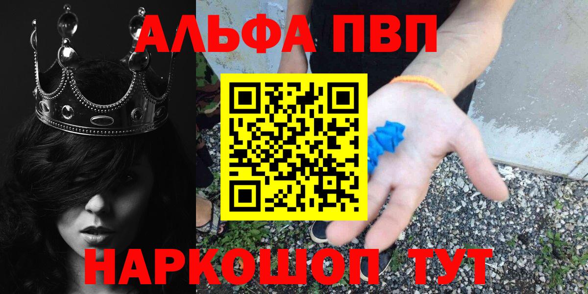 А ПВП VHQ Павлово
