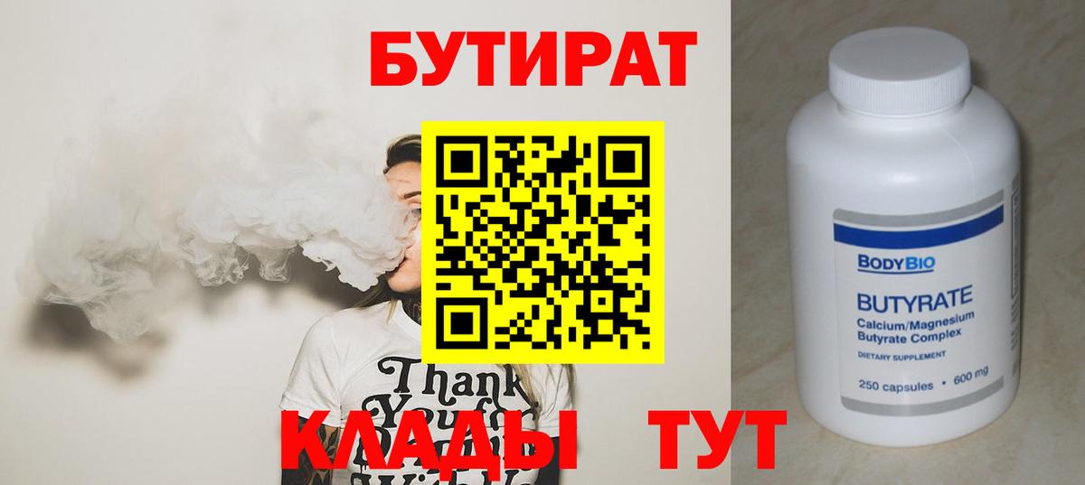 МАРИХУАНА  Павлово  Cocaine  Гашиш  Мефедрон кристаллы  Гашиш  Купить наркотики цена  Вход с VPN 
