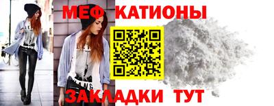 амф Северобайкальск