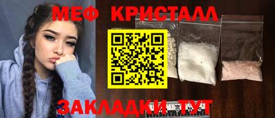 амф Северобайкальск