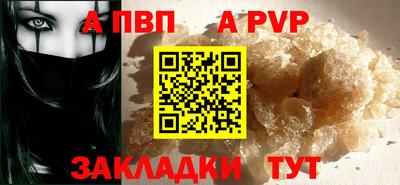 амф Северобайкальск