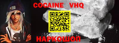 амф Северобайкальск