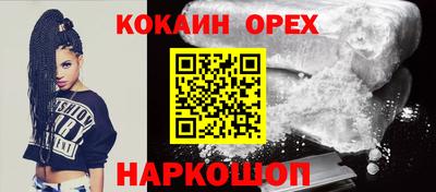 амф Северобайкальск