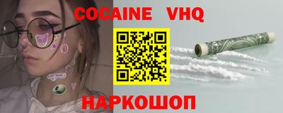 амф Северобайкальск