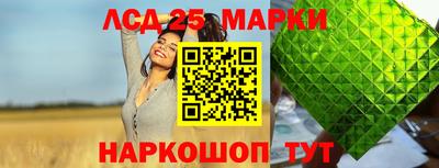 гашик Свободный