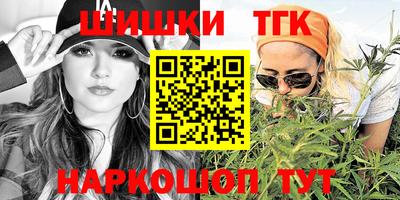 гашиш Севастополь