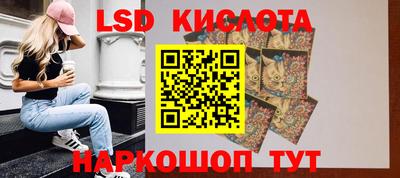 гашик Свободный