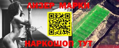 гашиш Севастополь