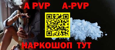 амф Северобайкальск