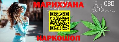 гашиш Севастополь