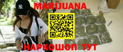 соль ск Сланцы