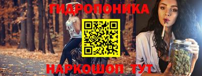 гашиш Севастополь