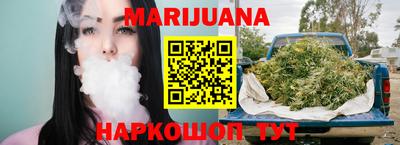 гашиш Севастополь