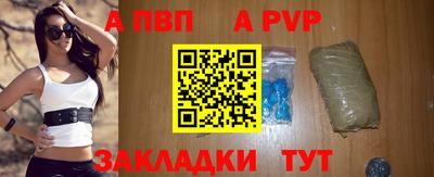 амф Северобайкальск