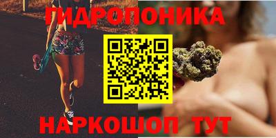 гашиш Севастополь
