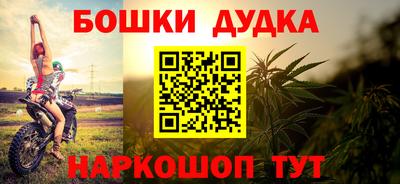 амф Северобайкальск
