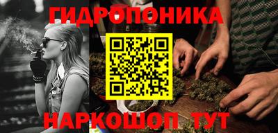 гашиш Севастополь