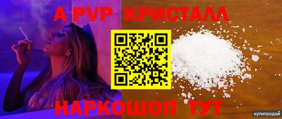 гашик Свободный