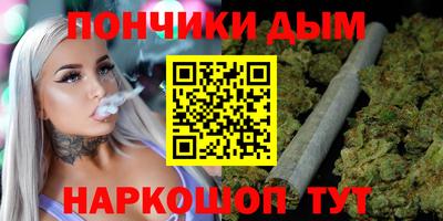 гашиш Севастополь