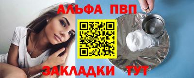 гашиш Севастополь
