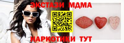 гашиш Севастополь