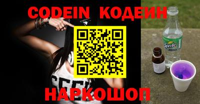 амф Северобайкальск