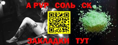 гашиш Севастополь