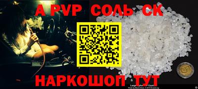 гашик Свободный