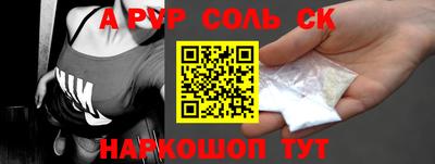 гашик Свободный