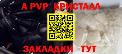 гашиш Севастополь