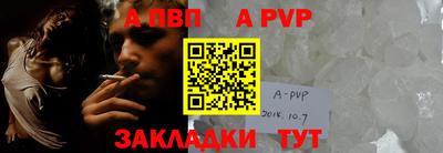 гашиш Севастополь