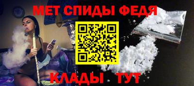 амф Северобайкальск