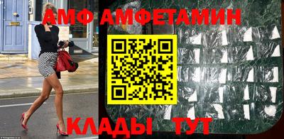 амф Северобайкальск