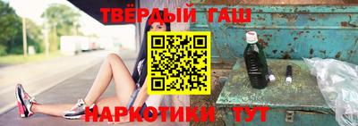 амф Северобайкальск