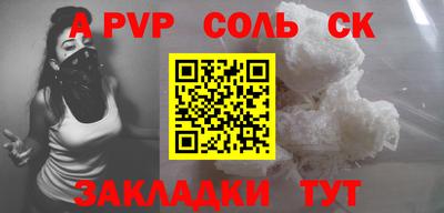 амф Северобайкальск