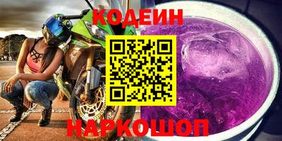 амф Северобайкальск
