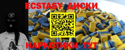 гашиш Севастополь