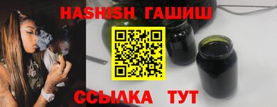 гашик Свободный