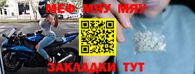 амф Северобайкальск