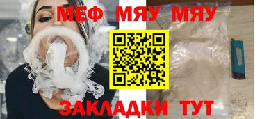гашиш Севастополь