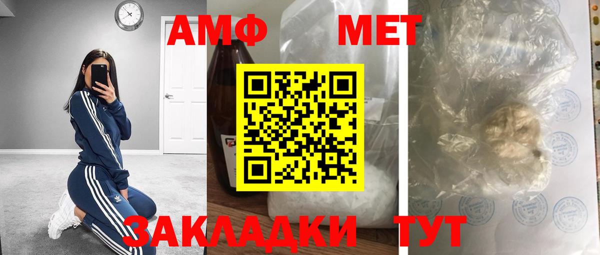МЕТАМФЕТАМИН Декстрометамфетамин 99.9%  Вход с VPN  МЕТАМФЕТАМИН  Павлово  МЕТАМФЕТАМИН Декстрометамфетамин 99.9% 