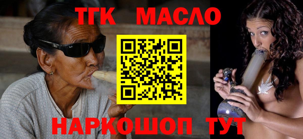 Дистиллят ТГК Wax Павлово