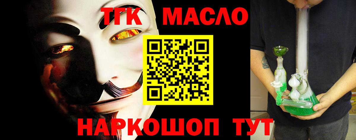  Cocaine Павлово