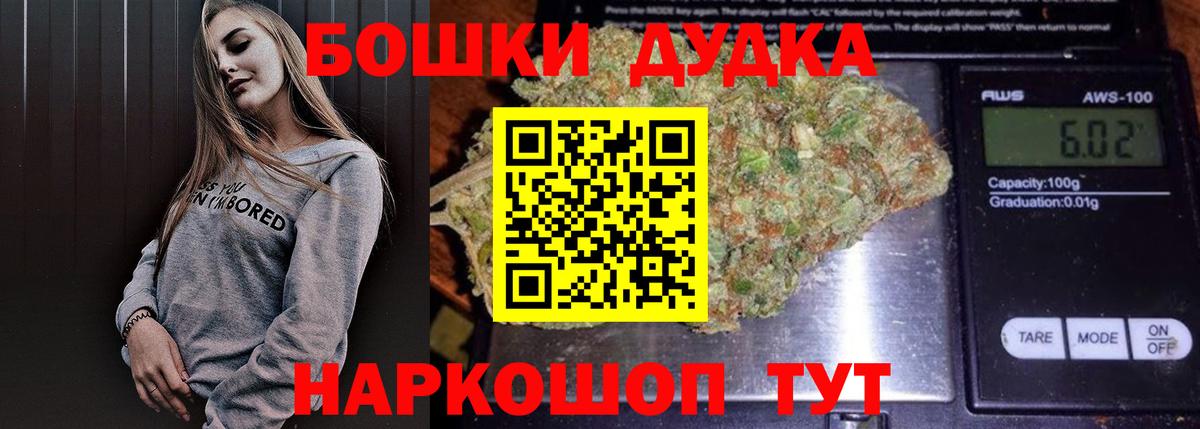 Павлово  Канабис AK-47  Бошки марихуана White Widow  Вход с VPN 
